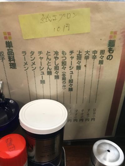 クチコミ