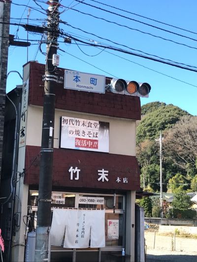 クチコミ