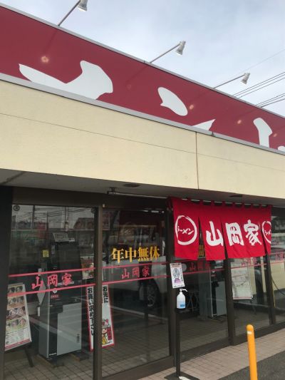 クチコミ