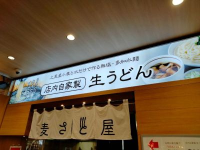 クチコミ