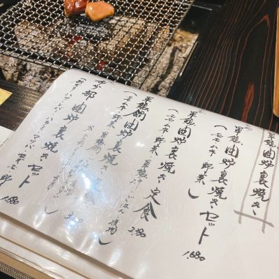 クチコミ
