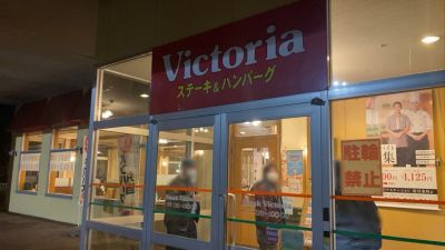 クチコミ