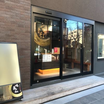 クチコミ