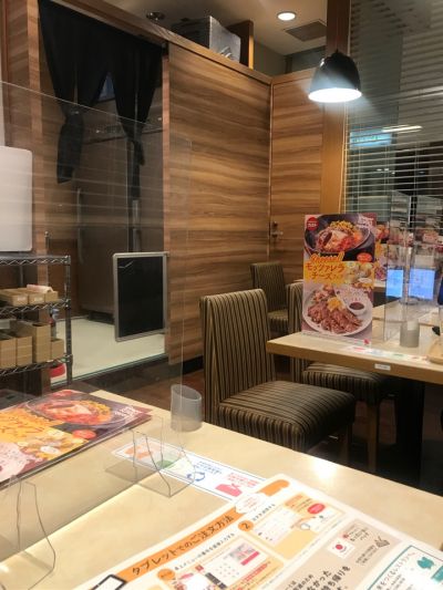クチコミ