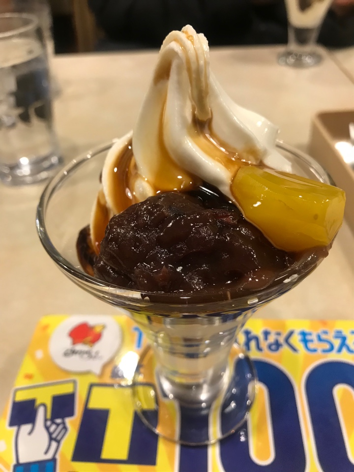 ガスト 聖蹟桜ヶ丘オーパ店