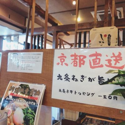 クチコミ