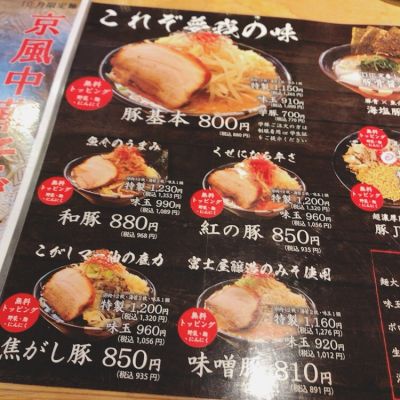 クチコミ