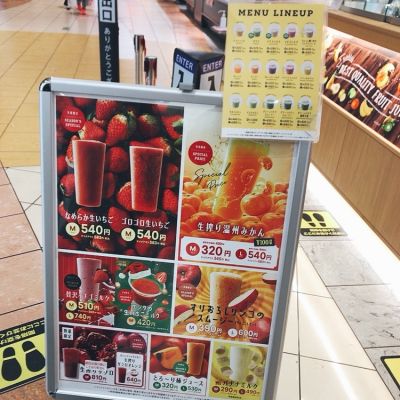 クチコミ