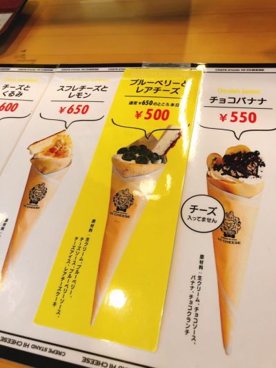 クチコミ