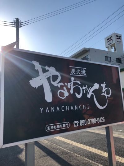 クチコミ