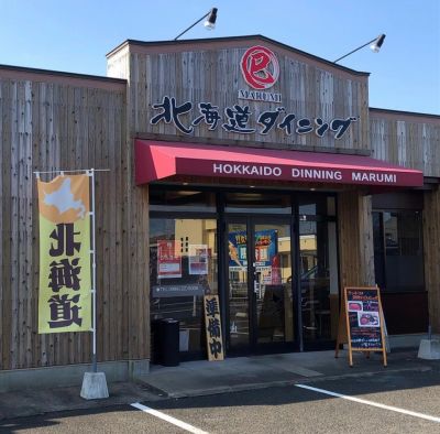 クチコミ