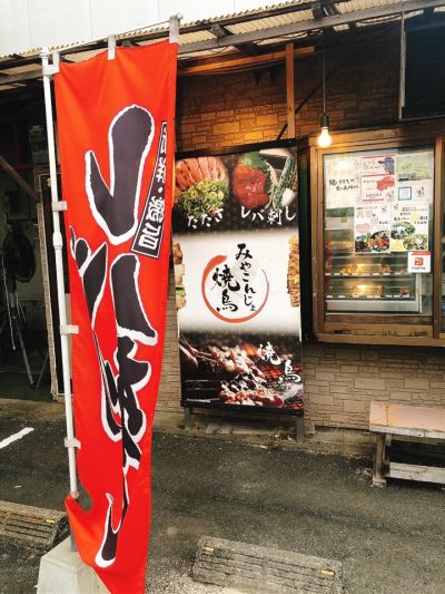 クチコミ