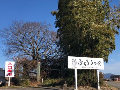 クチコミ