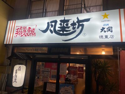 クチコミ