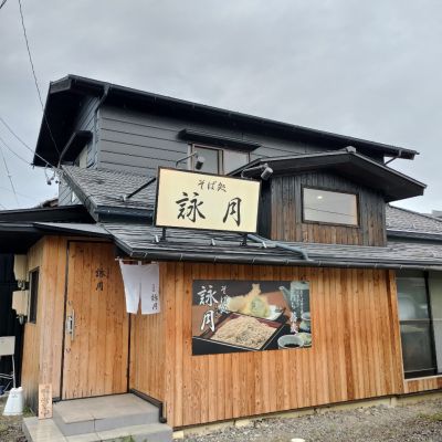 クチコミ