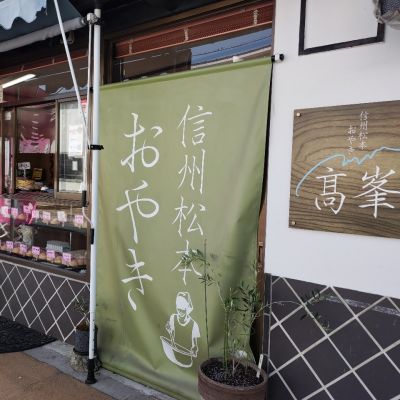 クチコミ