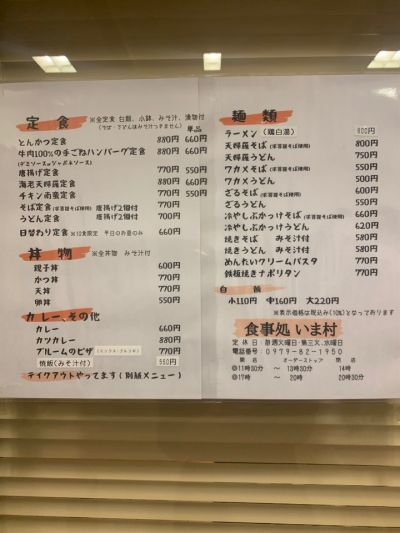 クチコミ