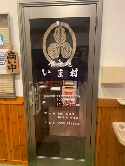 クチコミ