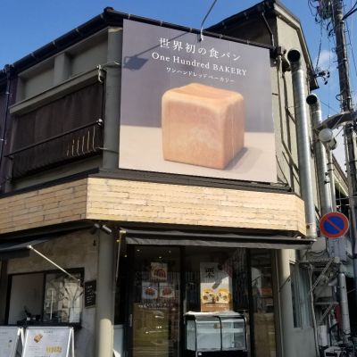 クチコミ