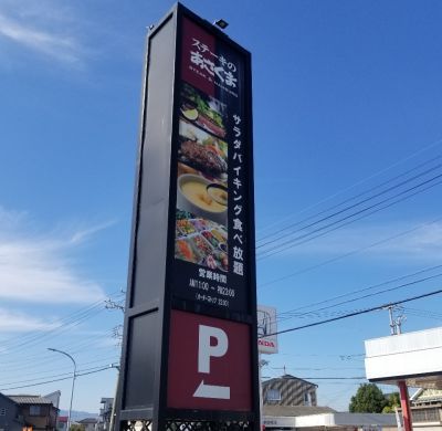クチコミ