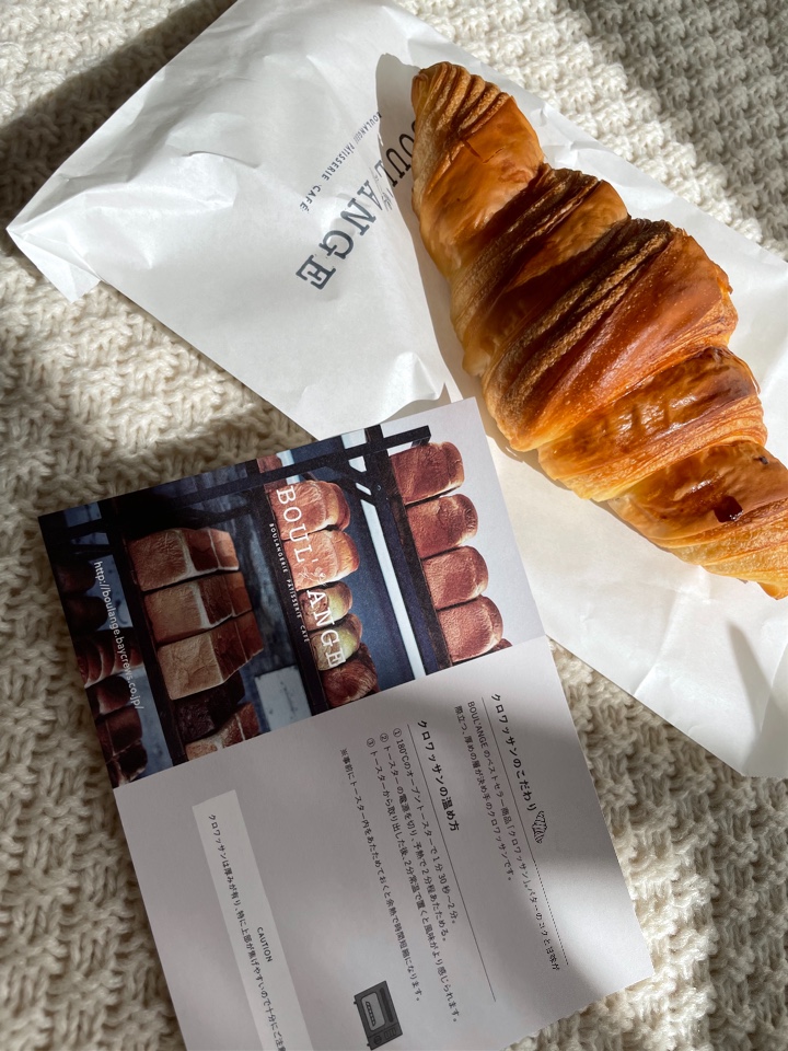 BOUL'ANGE(ブール アンジュ) 新静岡セノバ店