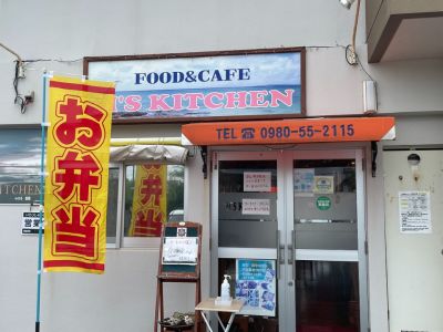 クチコミ