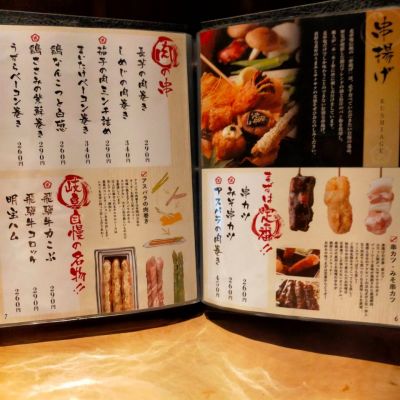 クチコミ
