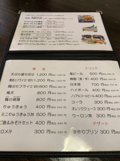 クチコミ