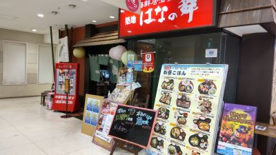 クチコミ