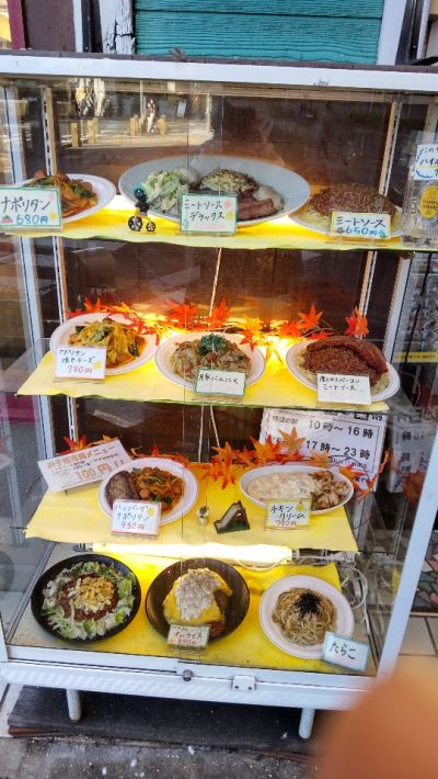 クチコミ