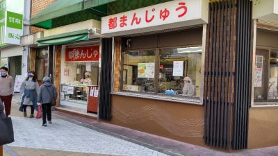 クチコミ