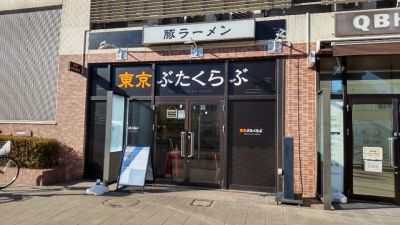 クチコミ