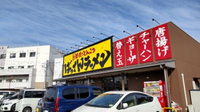 クチコミ