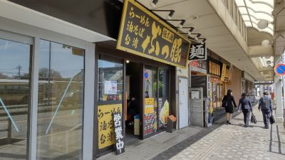 クチコミ