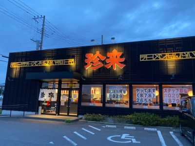 クチコミ