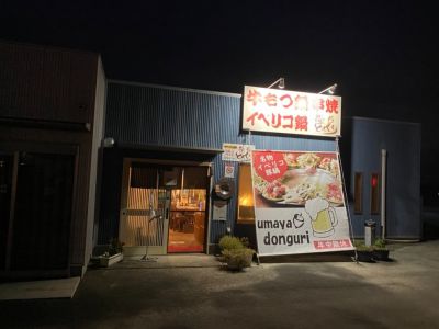 クチコミ