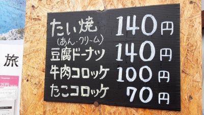 クチコミ