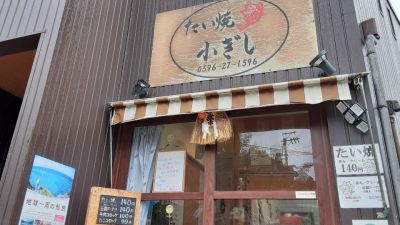 クチコミ