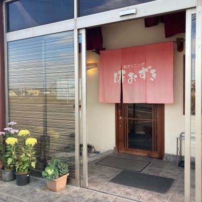 クチコミ