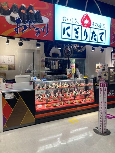 クチコミ