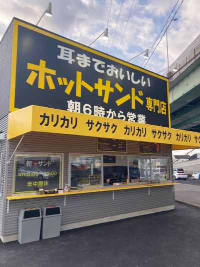 クチコミ