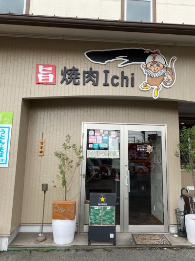 クチコミ