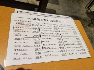 クチコミ