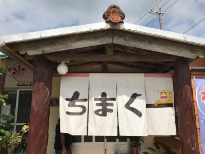 クチコミ