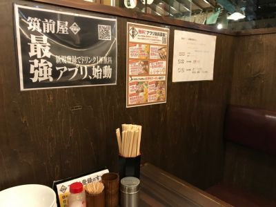 クチコミ