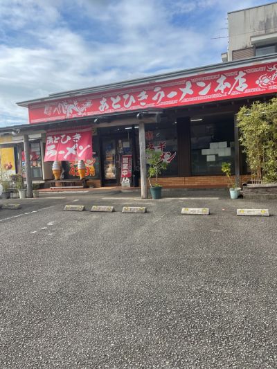 クチコミ