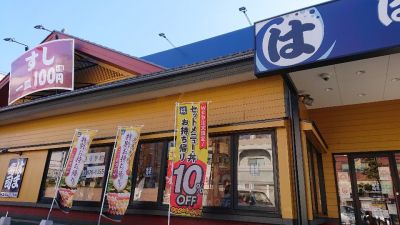 クチコミ