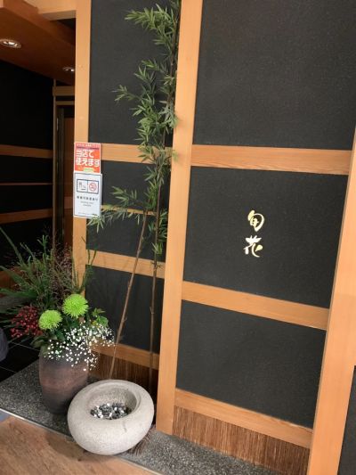 クチコミ