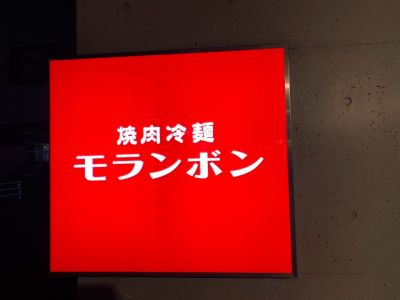 クチコミ