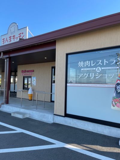 クチコミ